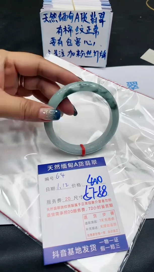 【闪购商品】翡翠手镯未镶嵌11111111