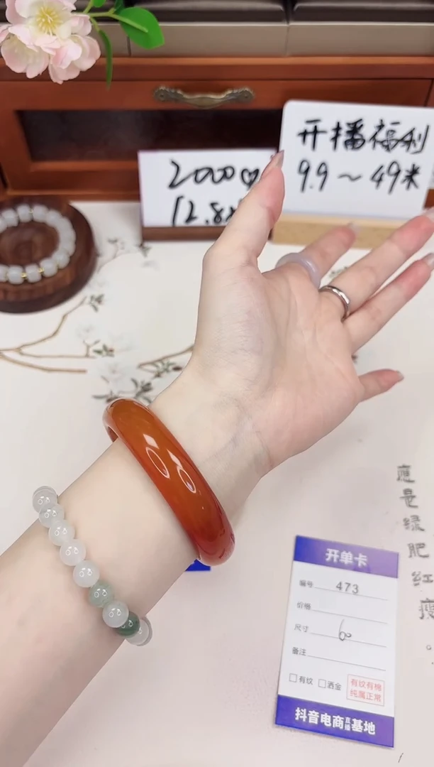 石英质玉手镯未镶嵌473-玛瑙-圈口60