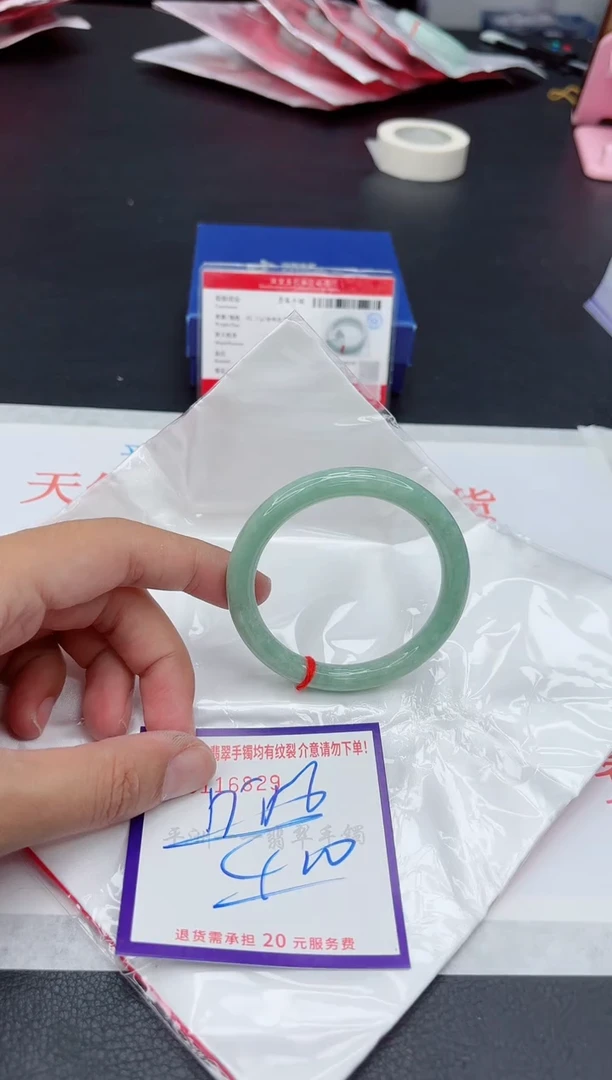未镶嵌手镯翡翠111111