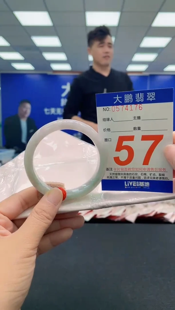 未镶嵌手镯翡翠AAAAAAAAAA