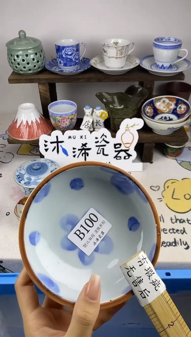 瓷片m****8B      100