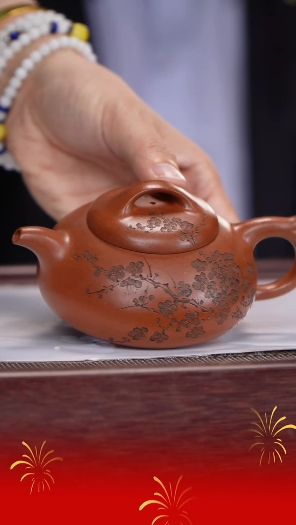 茶杯紫砂旭斋/赤麟砂/过桥扁腹/220c