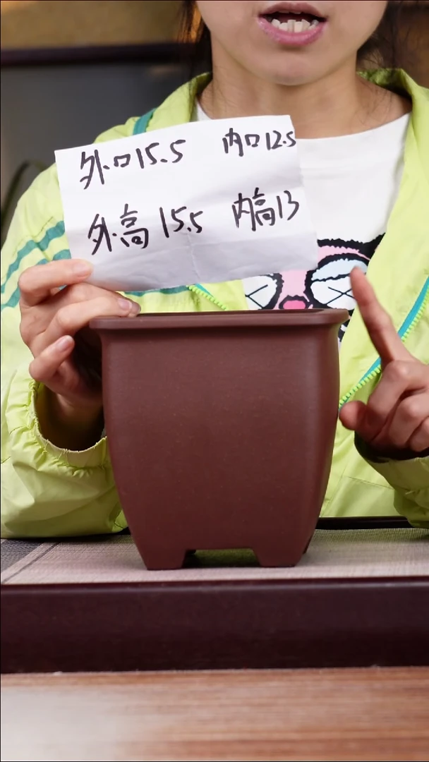 紫砂花盆紫泥素面小四方一只带托
