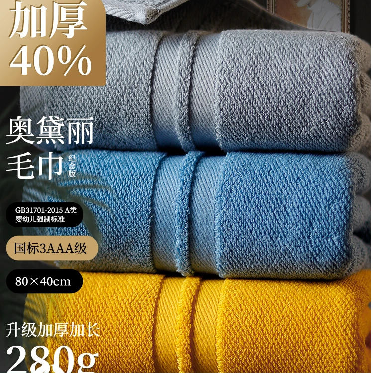 珍喜品牌高端新疆长绒棉加大毛巾酒店加厚纯棉吸水不掉毛全棉洗脸