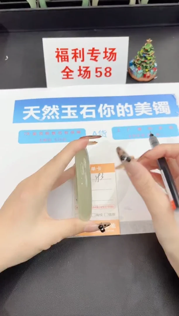 未镶嵌手镯石英质玉193-61.2