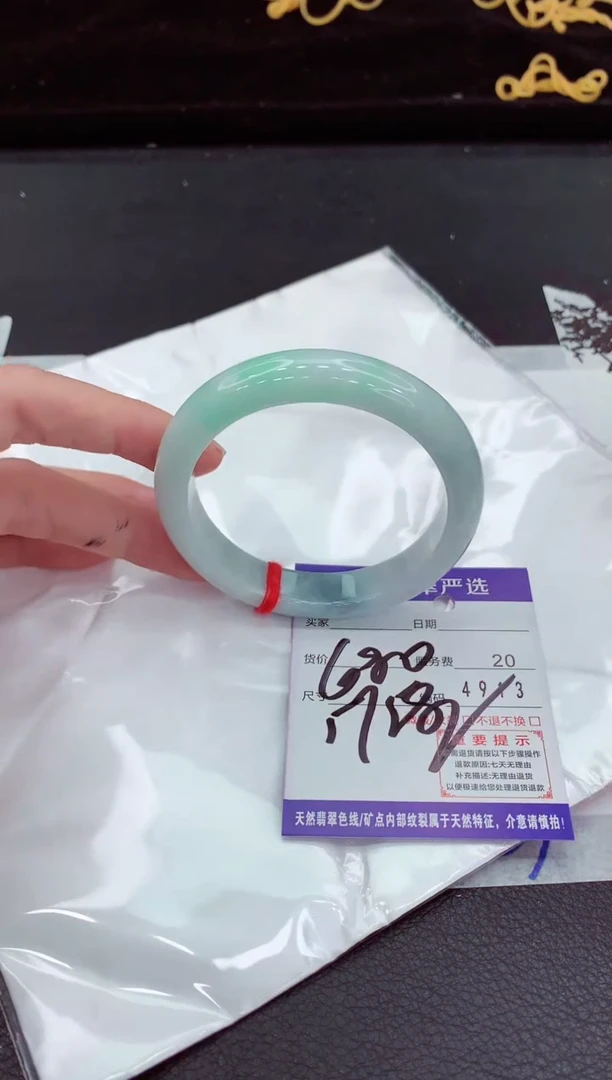 翡翠手镯未镶嵌1111111111111