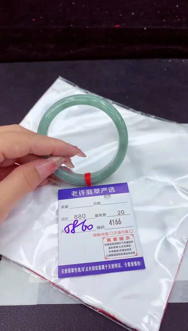 翡翠手镯未镶嵌111111111111