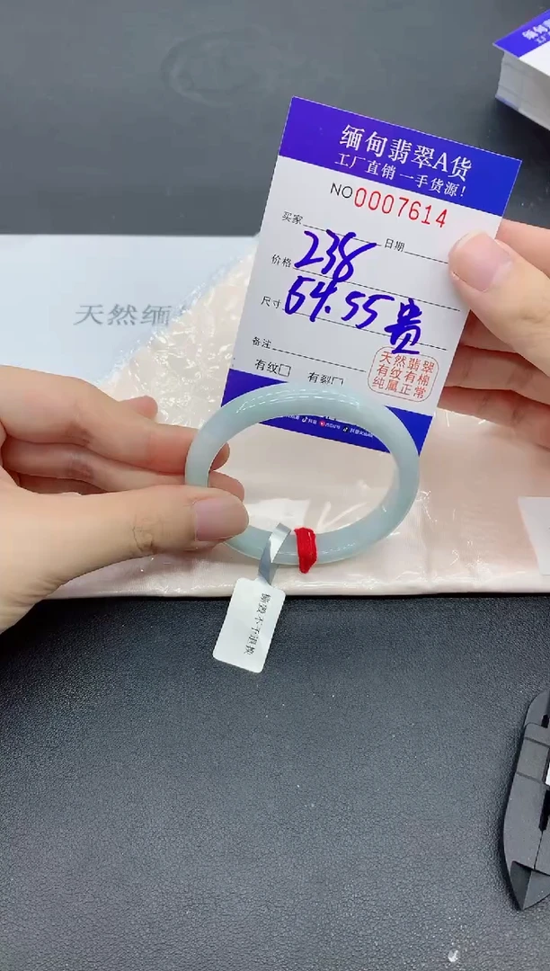 未镶嵌手镯翡翠14