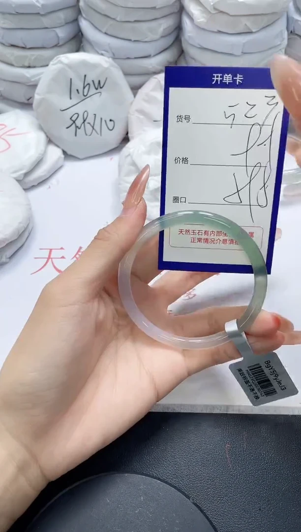 未镶嵌手镯玛瑙/玉髓523