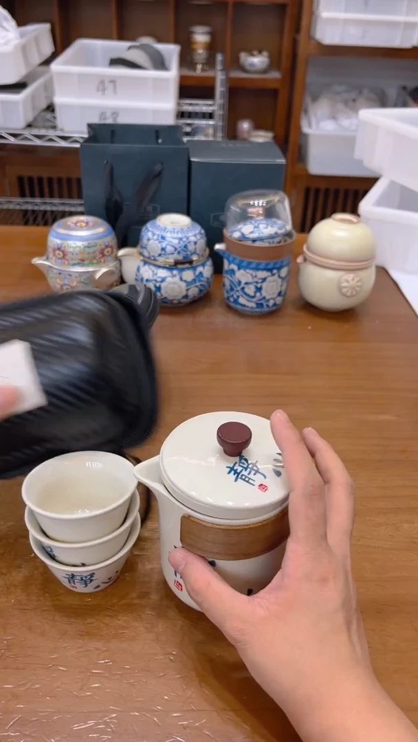 陶瓷茶具福利通用链接