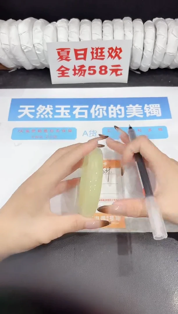 未镶嵌手镯石英质玉s39-62