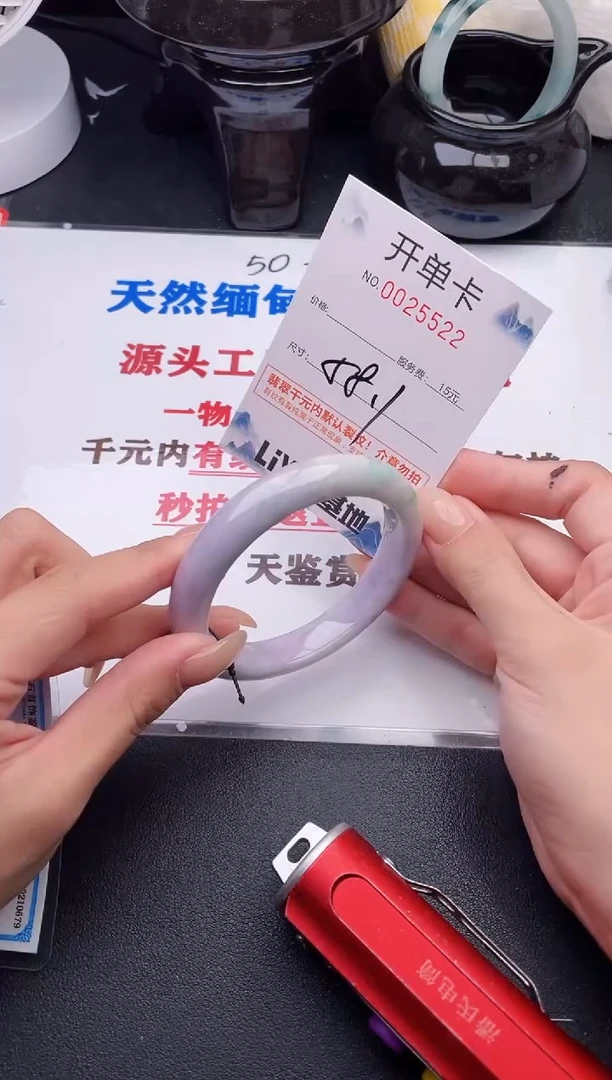未镶嵌手镯翡翠22
