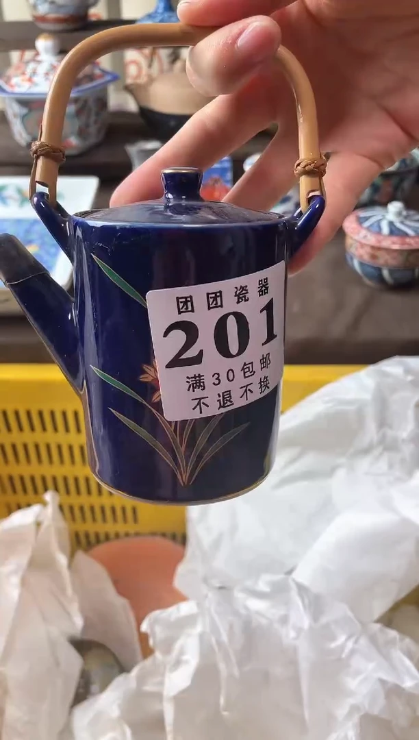 瓷片也****天瓷片瓷片瓷片瓷片