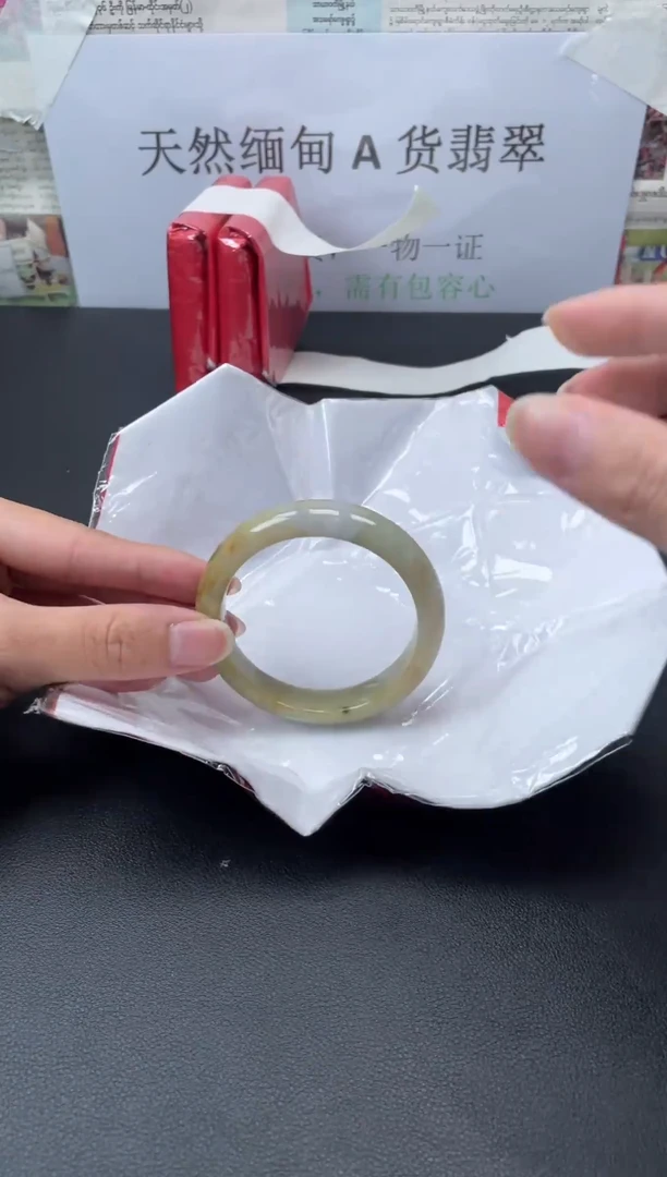 未镶嵌手镯翡翠9925