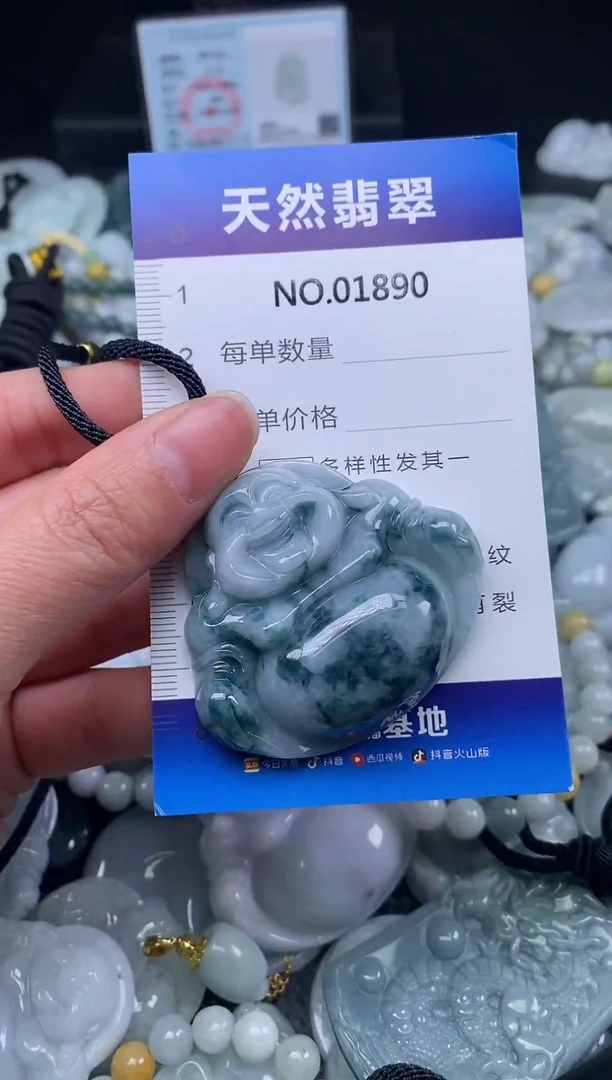 颈饰未镶嵌翡翠天然缅甸翡翠1890