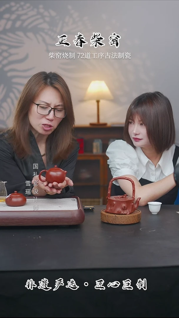 茶壶紫砂【正春堂甄选】宜兴紫砂@@072