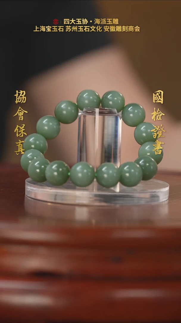 和田玉未镶嵌把件若**?和田玉