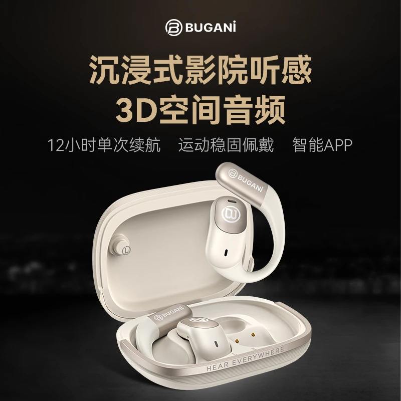 BUGANi 布迦尼Free B15无线蓝牙运动耳机挂耳长续航主动降噪通用