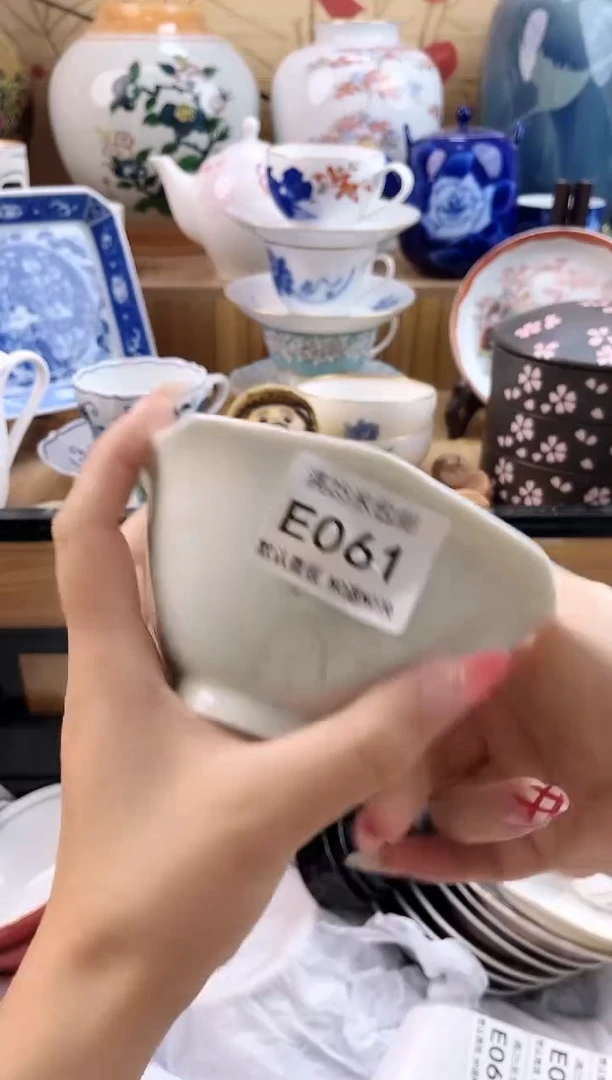 开*==============e061