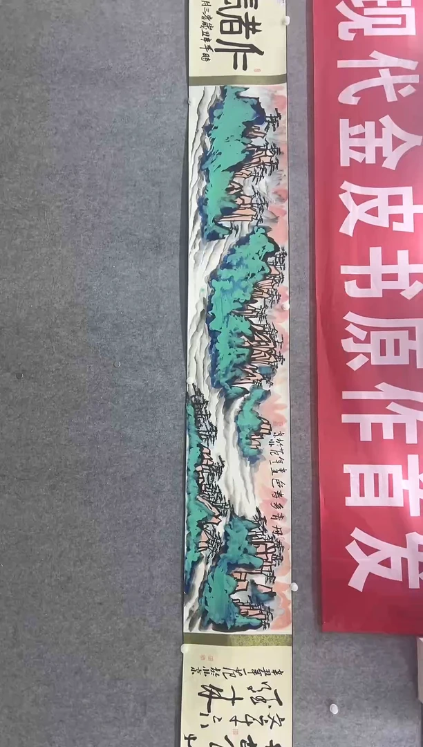 国画姜国华老师的作品
