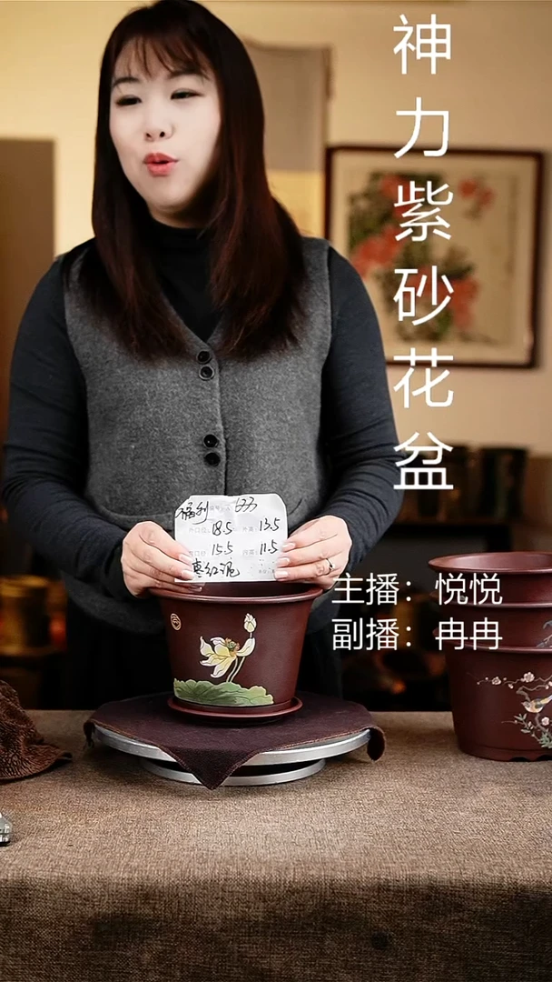 紫砂花盆花卉工艺633+z