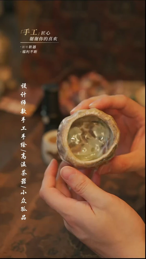 478【溯本】瓷片*** 瓷片