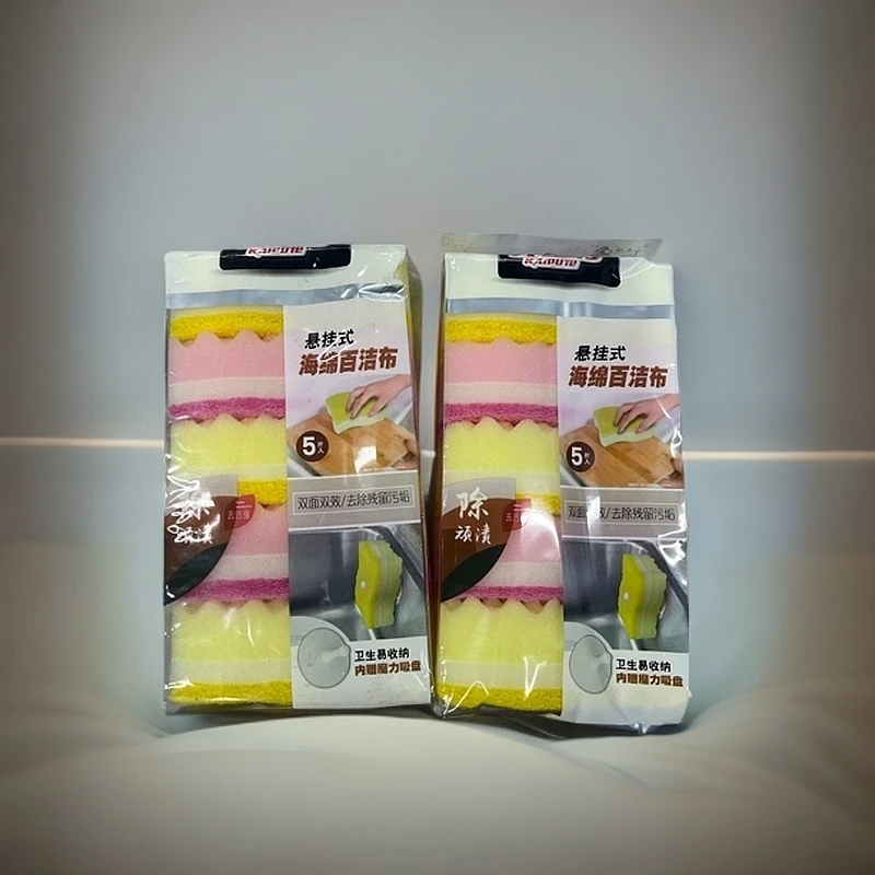 悬挂式双面海绵百洁布5片装拍一发二