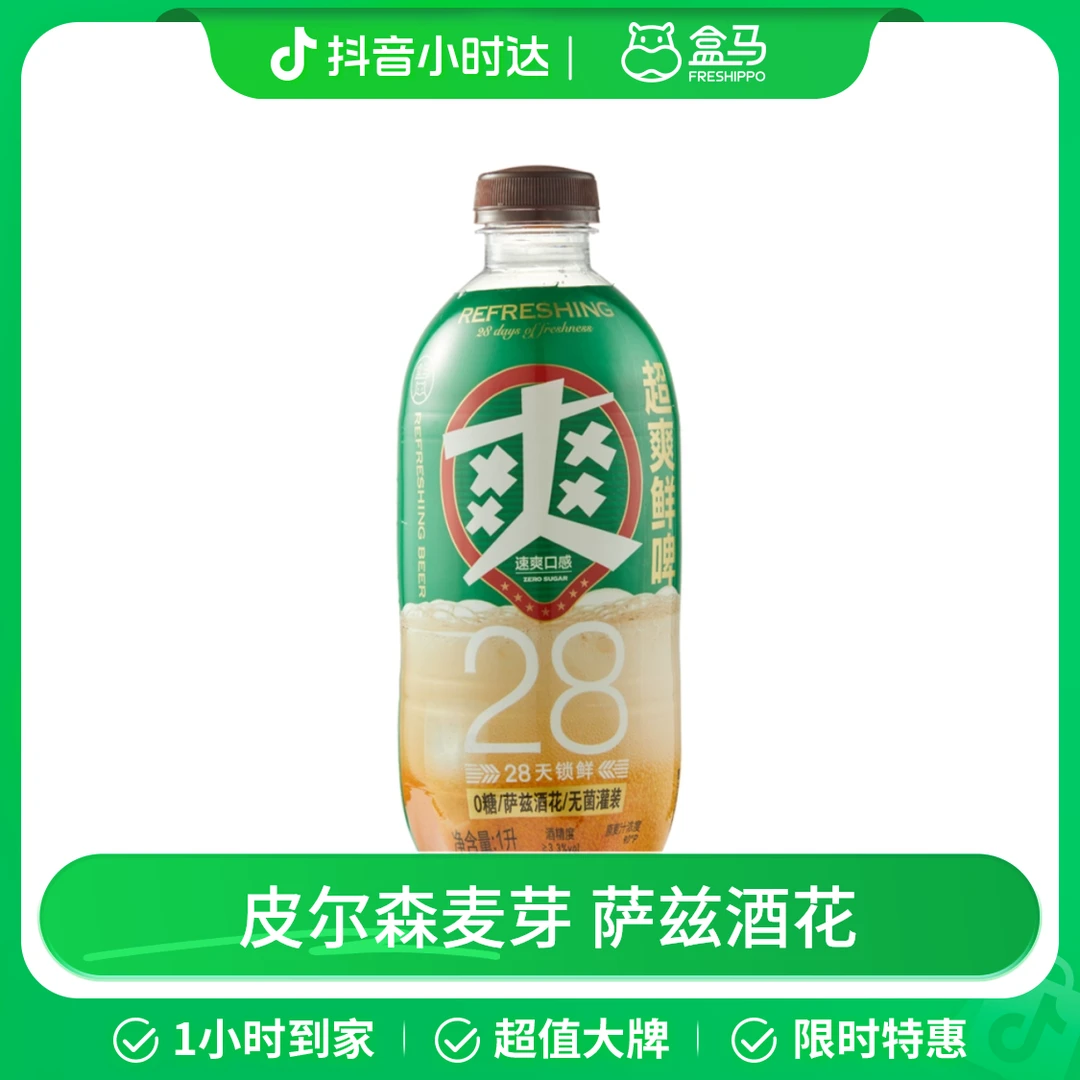 盒马 超爽鲜啤 1L