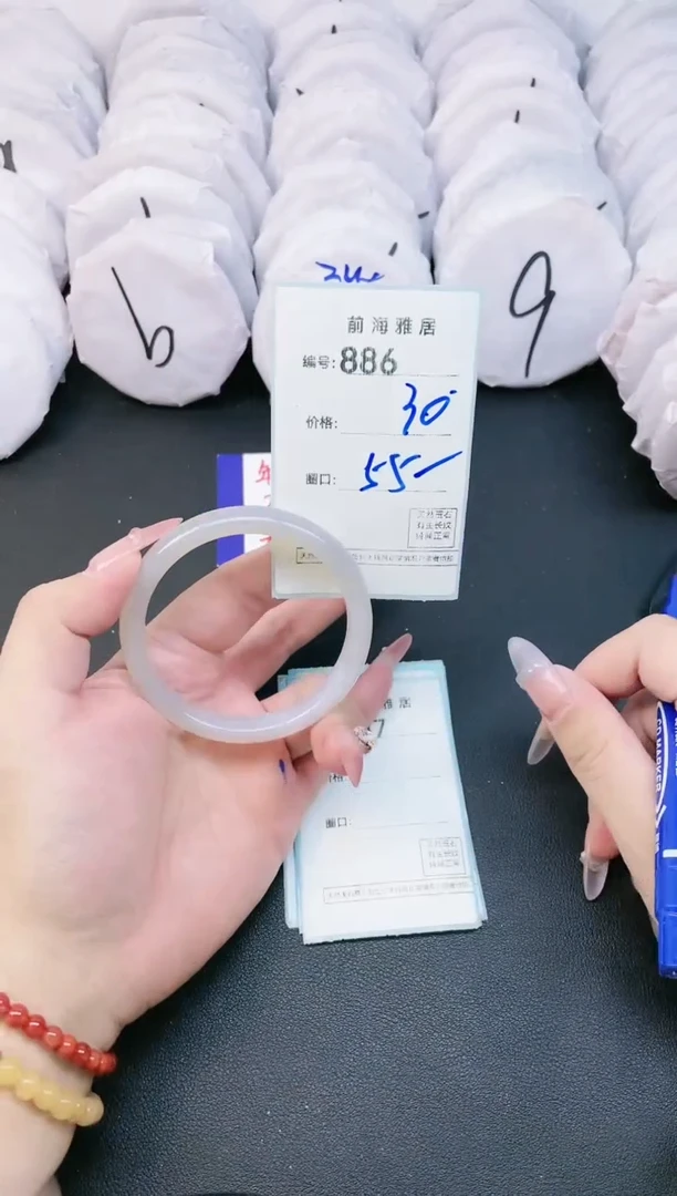 【闪购商品】玛瑙/玉髓手镯未镶嵌886