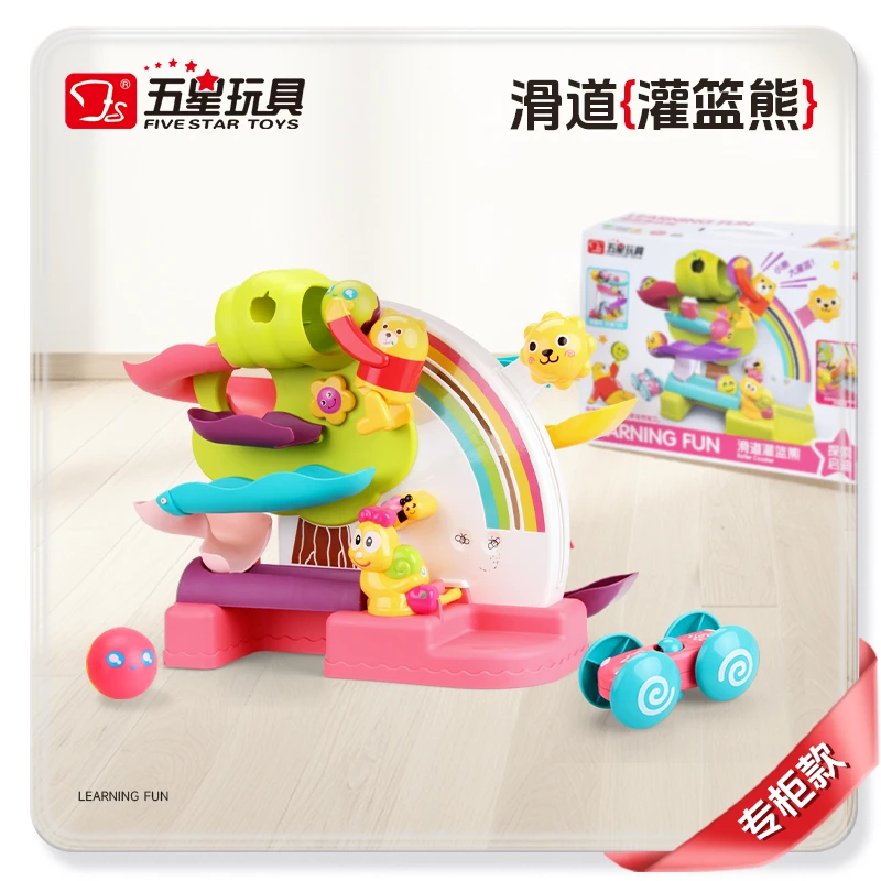 五星儿童玩具音乐益智循环滑道轨道滚珠扣篮灌篮熊双面可玩滑行车