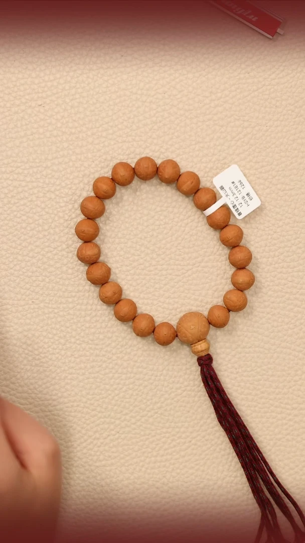 吊坠凤眼菩提大*火山眼9#小12