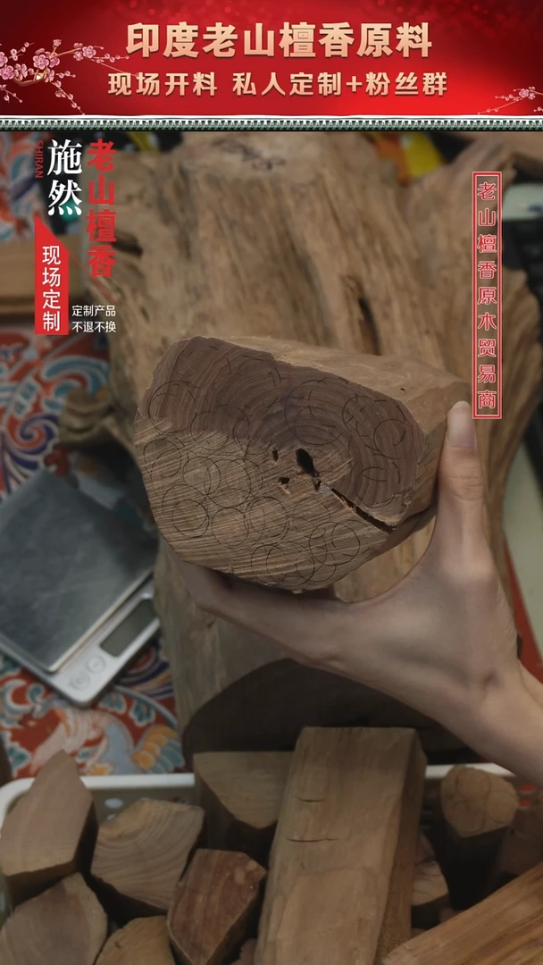 檀香木手串庸***i定制14规格无相珠