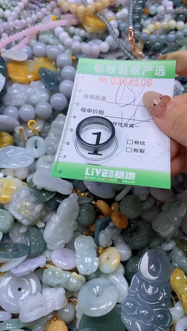 颈饰未镶嵌翡翠闪购0368106