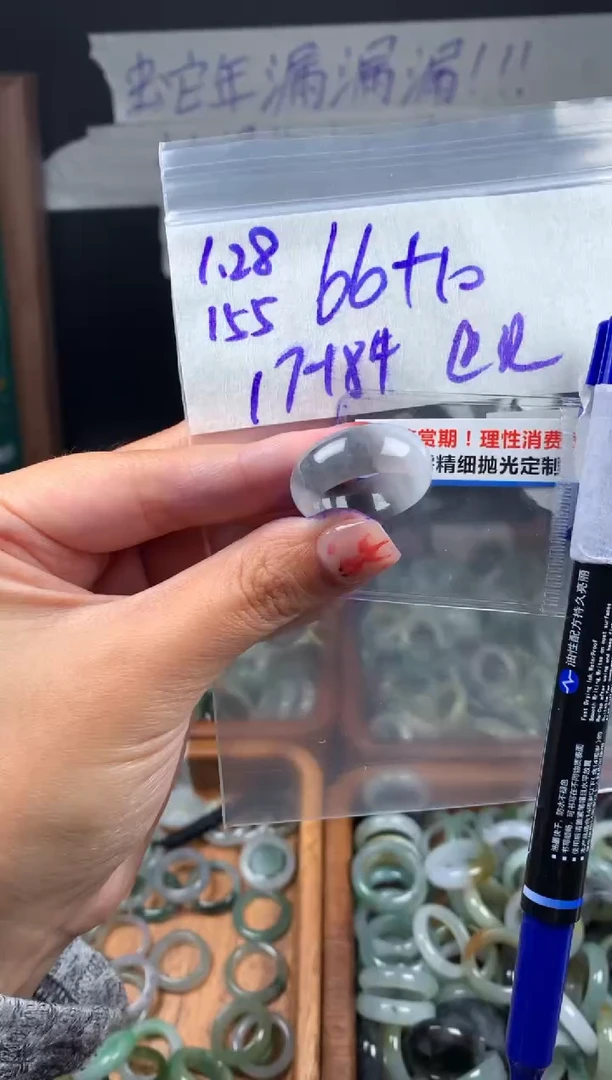 【闪购商品】定制翡翠未镶嵌翡翠76元17#毛货需精细抛光155