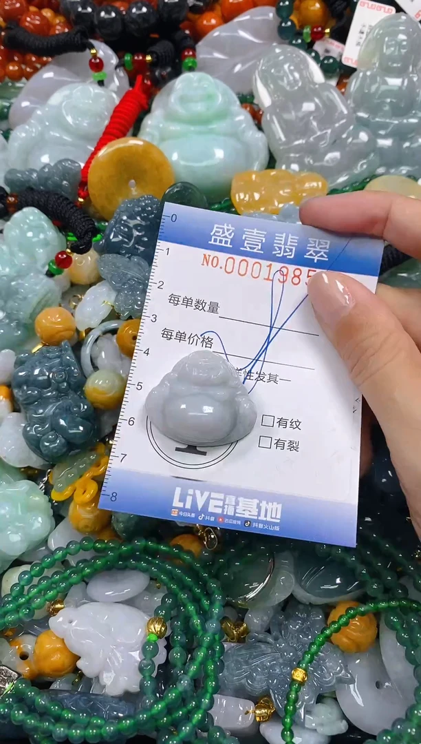 颈饰未镶嵌翡翠闪购0001985