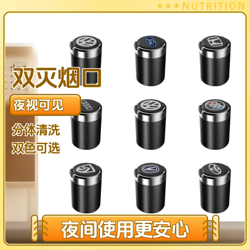 车载烟灰缸金属内胆开车爆款烟灰缸高阻燃性汽车烟灰缸车内新款