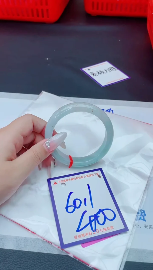 未镶嵌手镯翡翠11111111