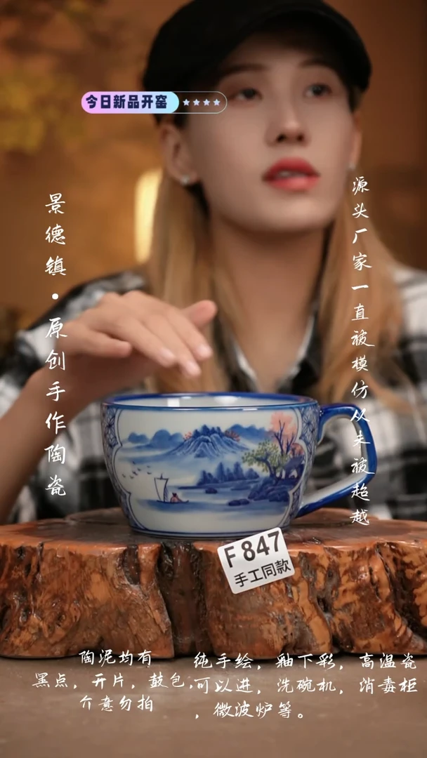 其他F847新十二器瓷器