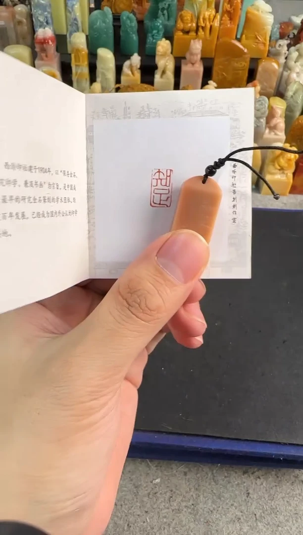 【闪购商品】昌化石印石编号编号3623