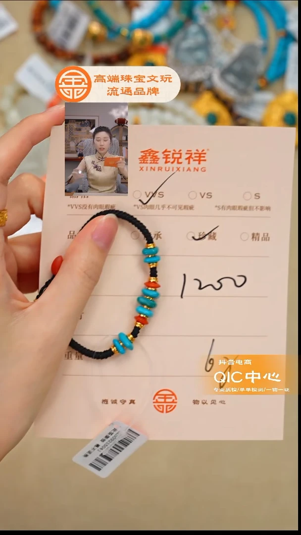 未镶嵌绿松石珠宝奇石耗****猫松石
