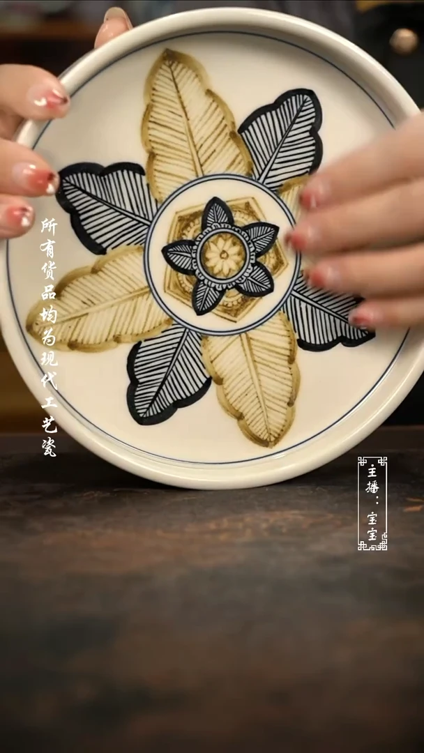 微瑕福利手绘高温现代瓷