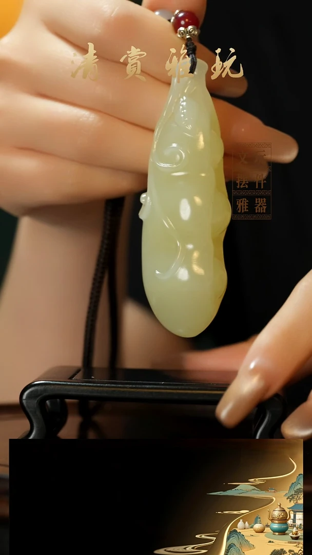 玉《四季平安》手把件摆件