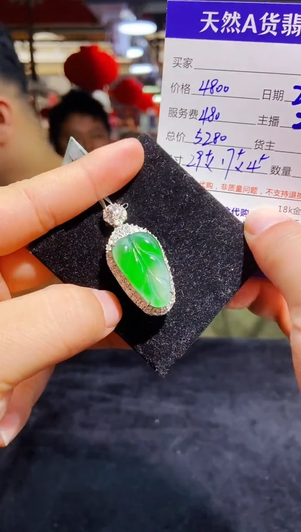 【闪购商品】定制翡翠银S925镶嵌多样性发货0548889110