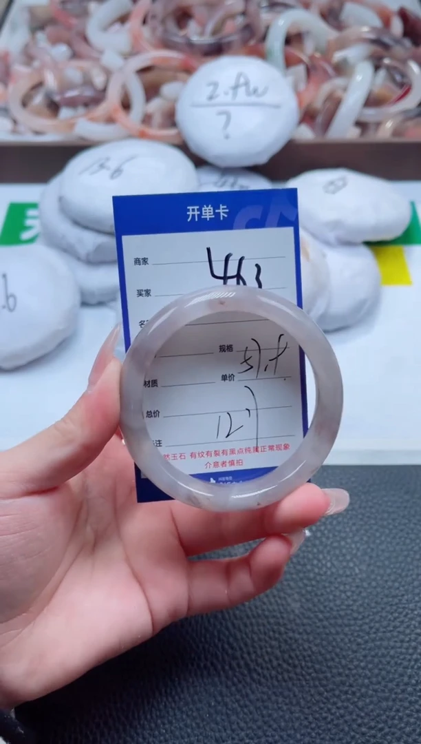 【闪购商品】石英质玉手镯未镶嵌463-57