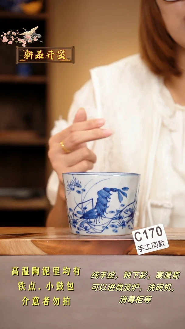 其他C170陶然集器瓷器