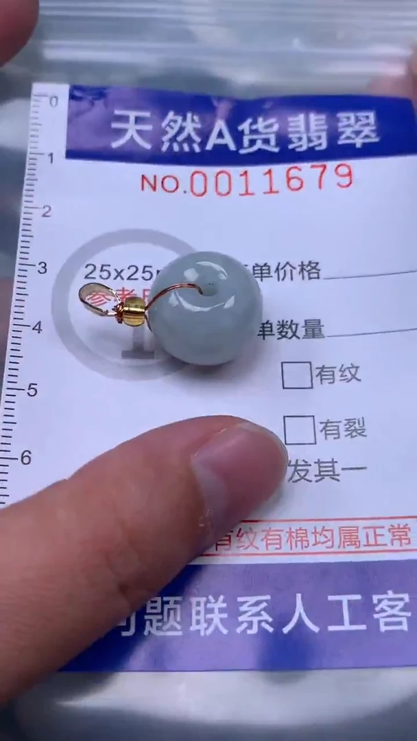 吊坠(不含链)未镶嵌翡翠1