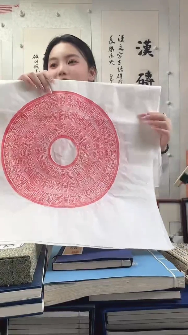 昌化石印石百寿图