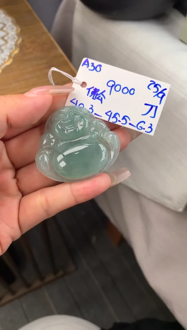 吊坠(不含链)未镶嵌翡翠挂件