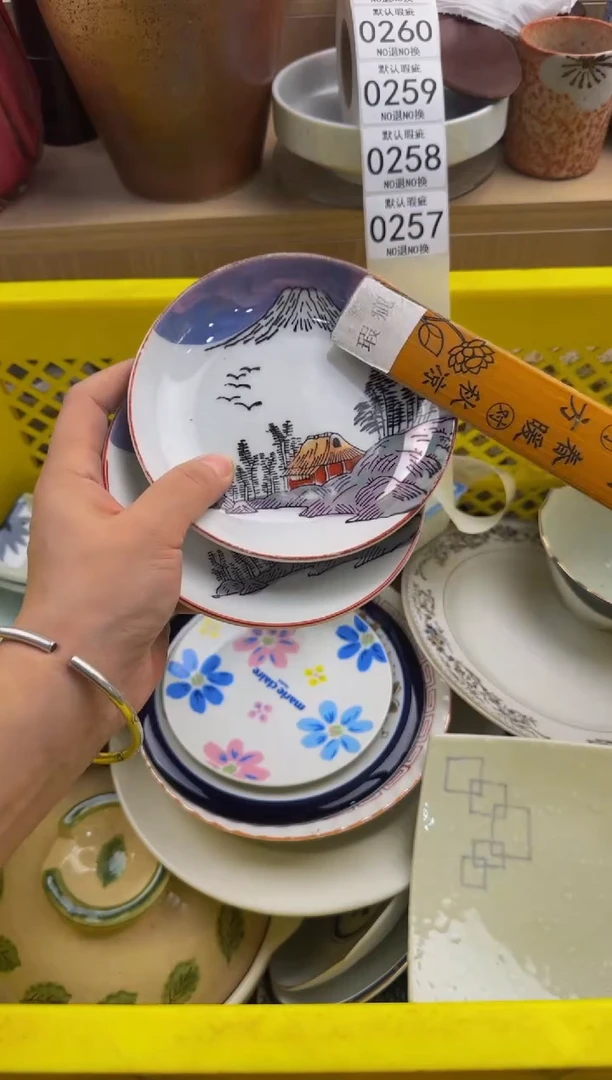 257默认微瑕，满20包邮。
