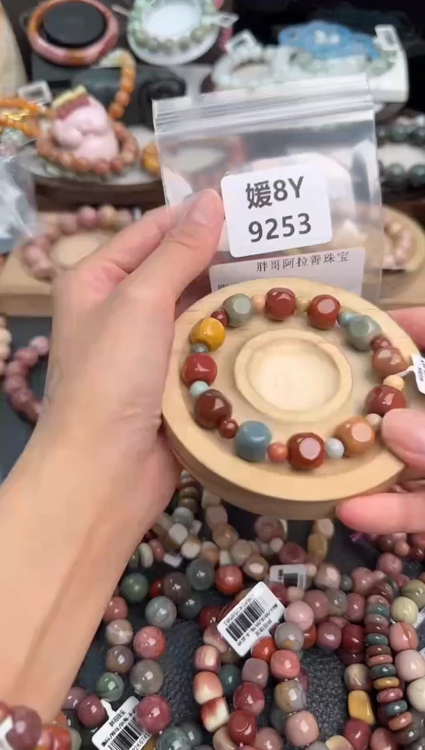 未镶嵌手链石英质玉༉****L8Y9253